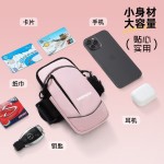 跑步手机袋腕包男女胳膊臂包健身装备轻薄运动手机臂套7英寸通用