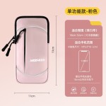 跑步手机袋腕包男女胳膊臂包健身装备轻薄运动手机臂套7英寸通用