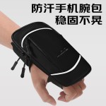 跑步手机袋腕包男女胳膊臂包健身装备轻薄运动手机臂套7英寸通用