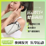 跑步手机臂包户外手机袋男女款通用手臂带运动手机臂套手腕包防水