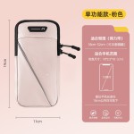 跑步手机臂包户外手机袋男女款通用手臂带运动手机臂套手腕包防水