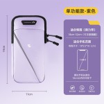 跑步手机臂包户外手机袋男女款通用手臂带运动手机臂套手腕包防水
