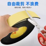 冬季管道包扎防冻泡棉水管保温管套保护胶带隔音防撞减震EVA胶带