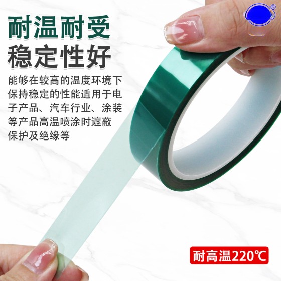 PET绿色高温胶带高粘不残胶CNC遮蔽烤漆pcb板绝缘耐高温工业胶带