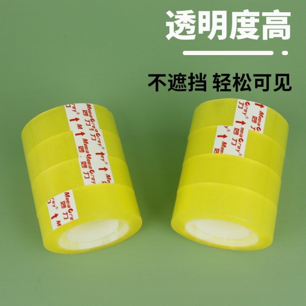 厂家直销文具胶带办公透明小胶带花艺胶布学生手工胶带纸整箱批发