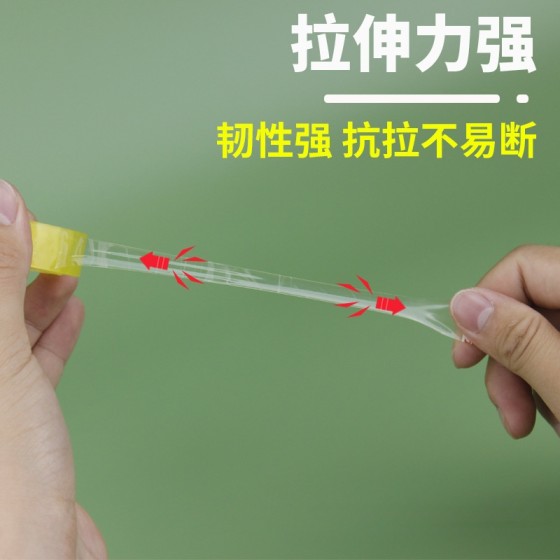 厂家直销文具胶带办公透明小胶带花艺胶布学生手工胶带纸整箱批发
