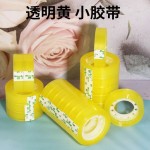 厂家直销文具胶带办公透明小胶带花艺胶布学生手工胶带纸整箱批发