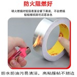 加厚0.1MM铝箔胶带防晒隔热耐高温防火水管道密封电磁屏蔽锡箔纸