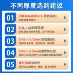 加厚0.1MM铝箔胶带防晒隔热耐高温防火水管道密封电磁屏蔽锡箔纸