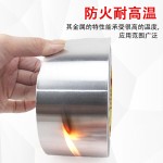 0.06mm薄铝箔胶带耐高温密封防水空调管道缠绕电子屏蔽封口锡箔纸
