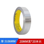 0.06mm薄铝箔胶带耐高温密封防水空调管道缠绕电子屏蔽封口锡箔纸