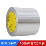 0.06mm薄铝箔胶带耐高温密封防水空调管道缠绕电子屏蔽封口锡箔纸