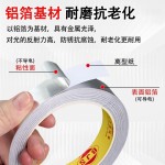 0.08mm铝箔胶带耐高温空调出风口散热防水抗老化屏蔽强弱电锡箔纸