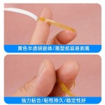 超窄细高粘度双面胶带5mm宽儿童手工小学生专用diy黄色棉纸胶纸