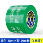装修胶带无痕水管电路走向标注贴撕下不残胶不掉色改线路瓷砖警示