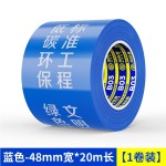 装修胶带无痕水管电路走向标注贴撕下不残胶不掉色改线路瓷砖警示