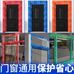 装修胶带无痕水管电路走向标注贴撕下不残胶不掉色改线路瓷砖警示