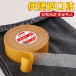 布基双面胶带高粘度双面强粘黄色布基胶加宽加厚防水不留痕胶带