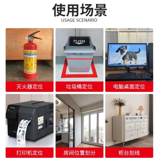 彩色5S定位胶带桌面标识划线PET玛拉胶带变压器绝缘耐高温胶布
