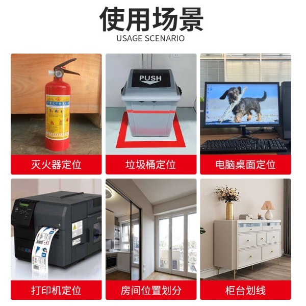 彩色5S定位胶带桌面标识划线PET玛拉胶带变压器绝缘耐高温胶布