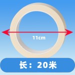 美纹纸胶带美甲喷漆遮蔽美缝皱纹纸美术生专用胶带美纹胶装饰批发