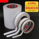 双面胶带办公手撕双面胶强力固定 高粘度热熔胶超薄双面不留痕