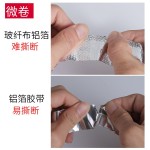 铝箔胶带耐高温油烟机补漏补锅铝锡纸热水器油烟机空调玻纤布胶带