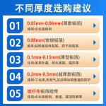 铝箔胶带耐高温耐防火水抗老化房顶补漏隔热屏蔽强弱电锡箔纸胶带