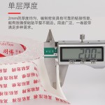 PE泡绵双面胶高粘胶带白色双面泡沫胶带汽车装饰广告装修粘贴胶带