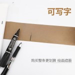 无淋膜纸胶带水胶带绘画裱画水溶胶带湿水牛皮纸胶带牛皮胶纸批发