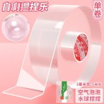 纳米胶带儿童糯米捏捏乐吹泡泡解压玩具咕卡贴纸空气捏胶diy泡泡