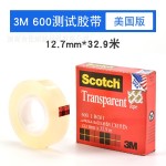 3M600思高Scotch高级透明百格附着力测试胶带12.7mm19mm25.4mm