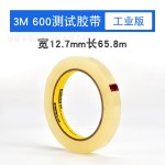 3M600思高Scotch高级透明百格附着力测试胶带12.7mm19mm25.4mm