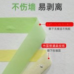 弱粘和纸美纹纸胶带不伤墙易剥离艺术漆乳胶漆墙面无痕分色纸胶带