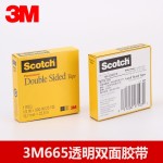 3M665透明双面胶带Scotch思高美国胶贴电子百格测试文具办公1/2宽