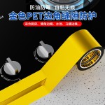 米乐奇胶带金箔纸自粘金色包树干装饰布缠树布包树支材料保温膜缠