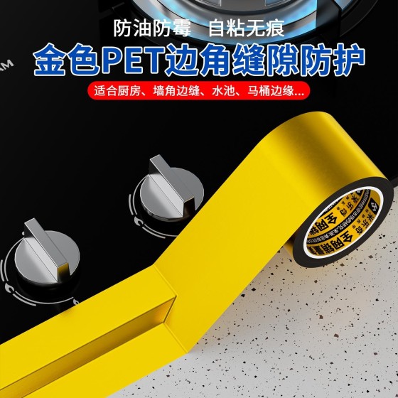 米乐奇胶带金箔纸自粘金色包树干装饰布缠树布包树支材料保温膜缠
