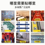 布基胶带固定墙面无痕地毯地板皮革拼接婚庆会展粘气球网格双面胶