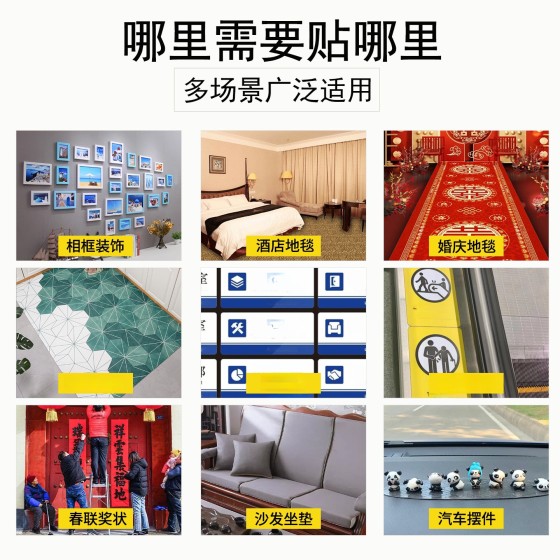 布基胶带固定墙面无痕地毯地板皮革拼接婚庆会展粘气球网格双面胶