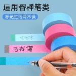 3M2899和纸美纹纸胶带喷漆遮蔽耐高温强粘性分色遮蔽美缝画画手账