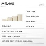 白色中粘性拼豆美纹纸胶带皱纹纸遮蔽装饰喷漆美缝分色高粘美文纸