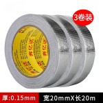 加厚耐高温玻纤布铝箔胶带油烟机排烟管密封厂家批发工业铝膜胶