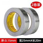 加厚耐高温玻纤布铝箔胶带油烟机排烟管密封厂家批发工业铝膜胶