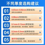 0.3特厚铝箔胶带高温防火水屋顶防晒管道密封锂电池包扎工业铝板