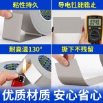 屏蔽电磁胶带单面双面导电胶布隔离电磁波导电布电磁屏蔽胶带