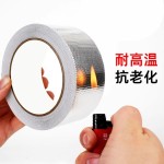 加厚款玻纤铝箔胶带管道缠绕隔热保温防晒热水器油烟机阻燃耐高温