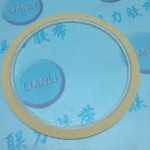 联力喷漆皱纹纸胶带美甲胶纸908#美纹纸 MM宽*长10米长 达220温度