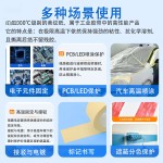 耐高温美纹纸胶带汽车高温喷涂遮蔽保护无痕PCB波峰焊固定绝缘纸