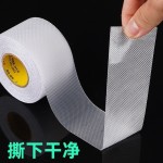 8201透明砖石纹橡胶防滑胶带厕所浴室自粘楼梯耐磨防水防滑贴