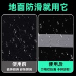 8201透明砖石纹橡胶防滑胶带厕所浴室自粘楼梯耐磨防水防滑贴